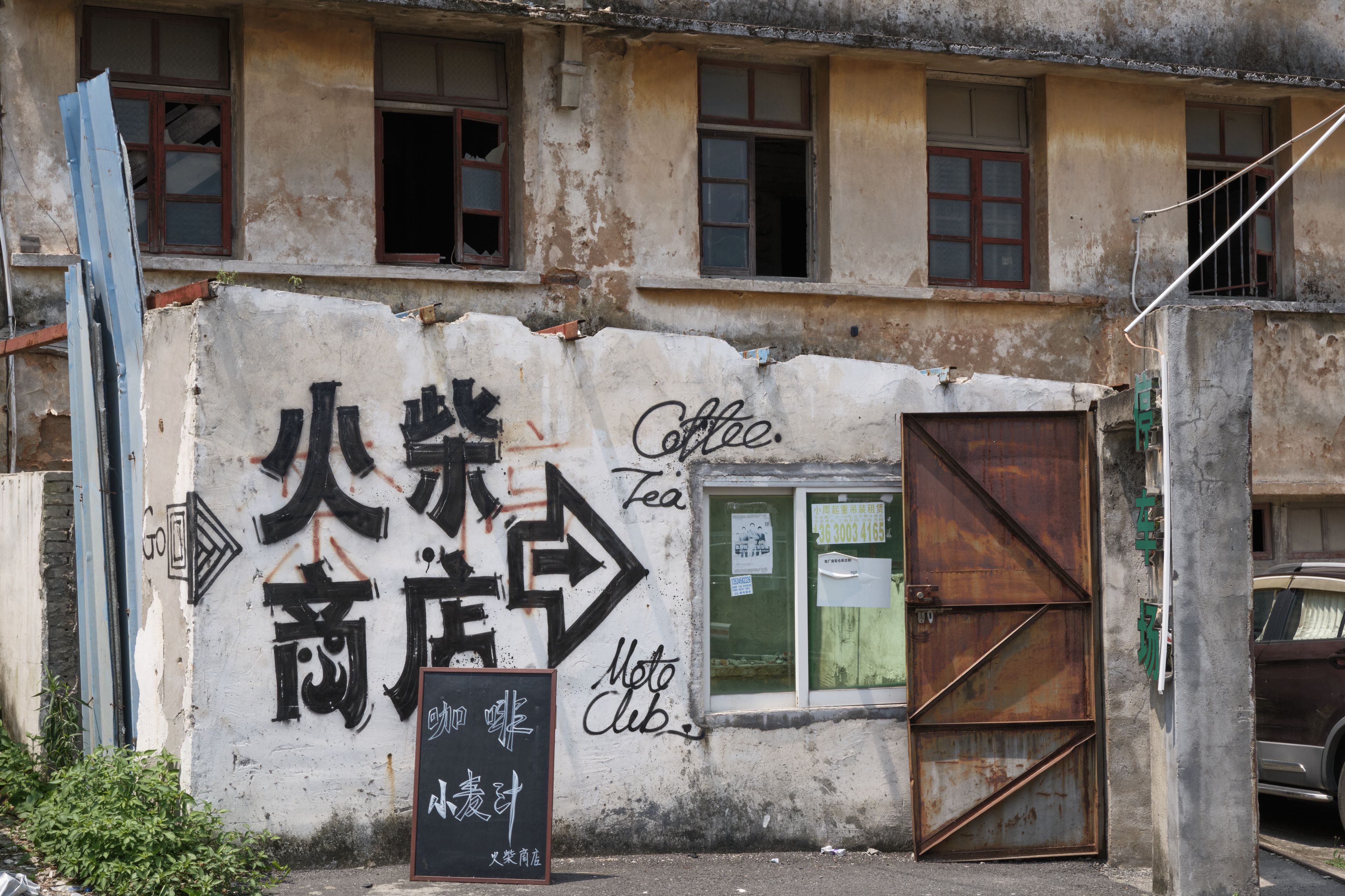 Corner shop