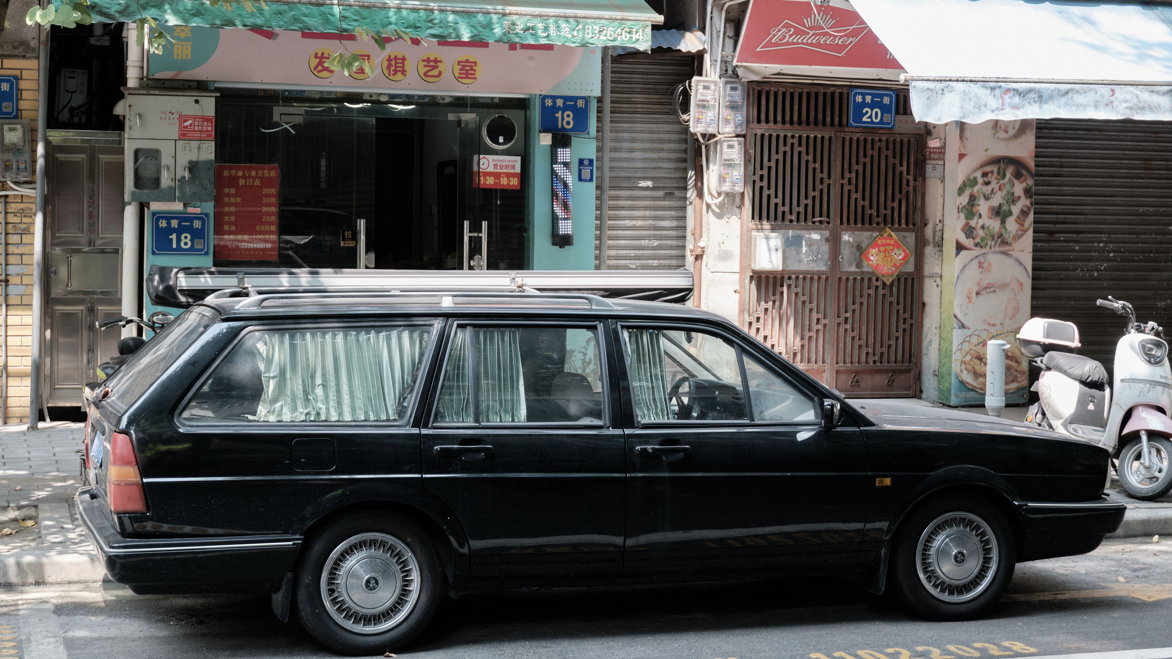 Vintage Car