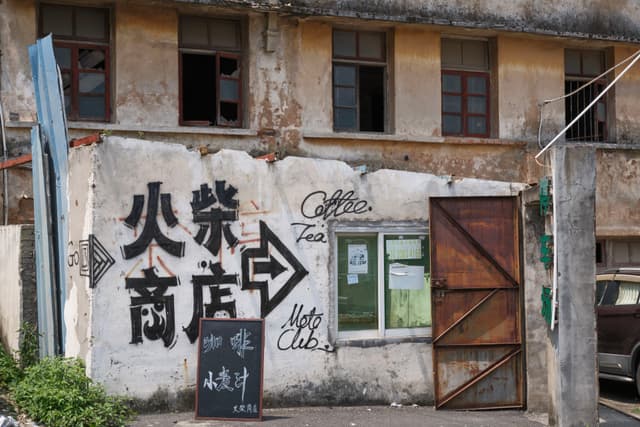 Corner shop